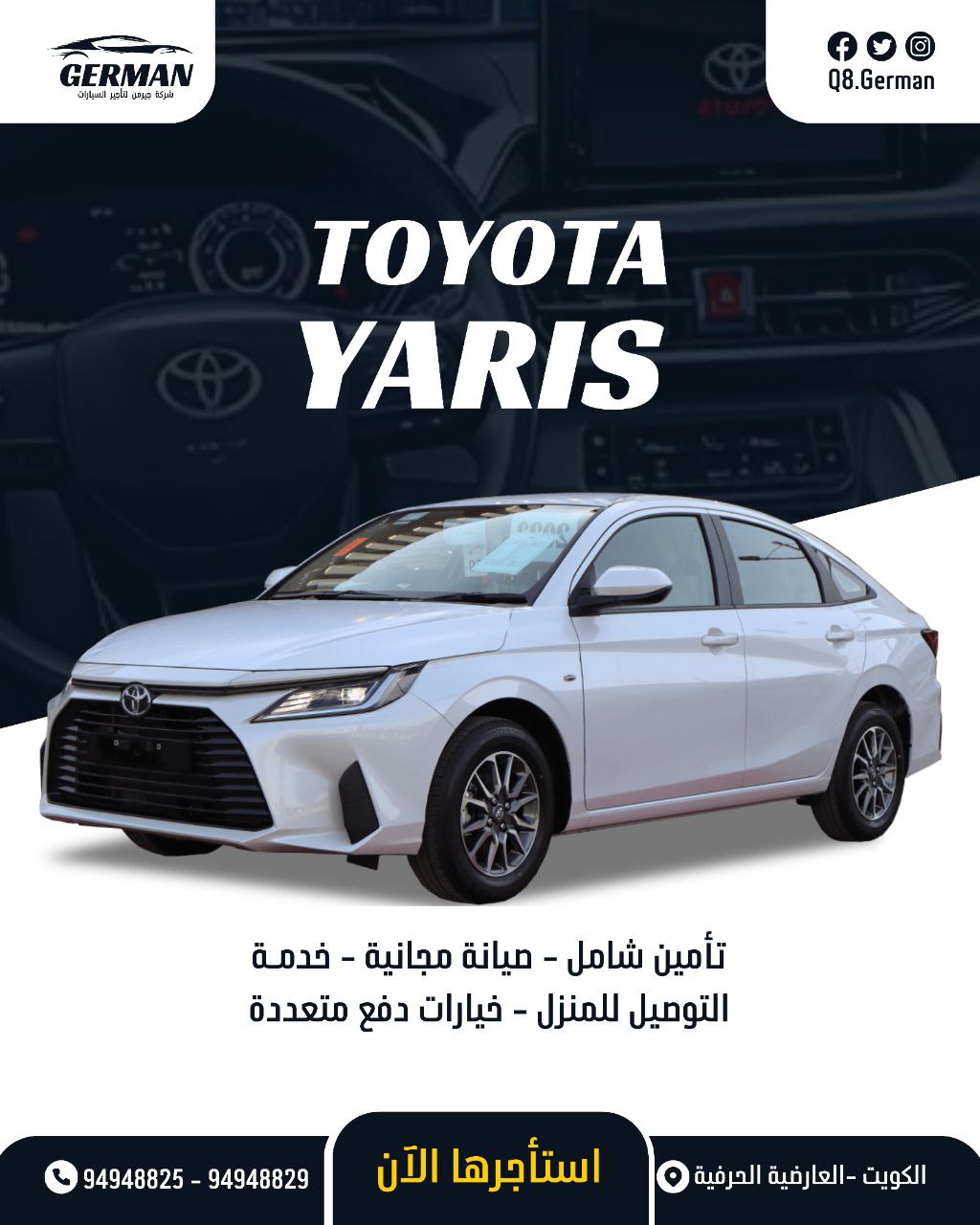 تصميم سوشيال ميديا